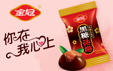 金冠（中國）食品有限公司