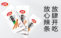 漯河市平平食品有限責任公司