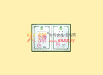 ʳ@rʳ󗗱r(nng)I(y)GɫʳƷQ̖