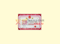 r(nng)I(y)a(chn)I(y)c^I(y)