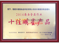 ~^s@2014ʳƷИIʮǮaƷQ̖