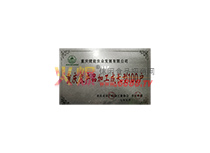 ؑcr(nng)a(chn)ƷӹL(zhng)100