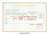 ʳƷa(chn)SƷ|(zh)(x)