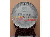 ʳƷa(chn)I(y)朰ȫO(sh)M(jn)