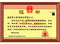 2020r(nng)I(y)a(chn)I(y)c^I(y)