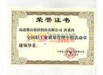 2016ȫpI(y)|(zh)СM׿ԽI(lng)(do)