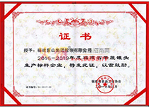 2016-2019ȸʡ߹^a(chn)(bio)UI(y)