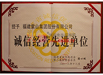 2012\Ž(jng)IM(jn)λ