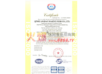 ISO22000C(sh)