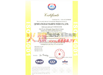 ISO14001C(sh)