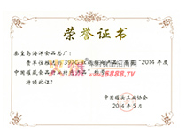 397Gtia(chn)Ʒ2014Ї(gu)޲ʳƷИI(y)ɫa(chn)Ʒ