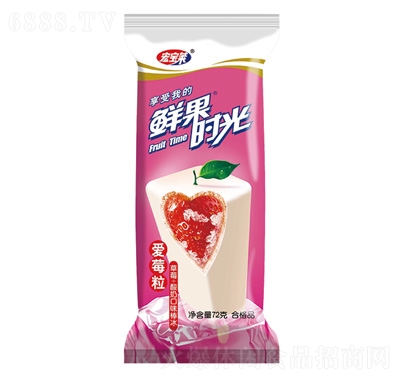 宏寶萊愛莓粒棒冰