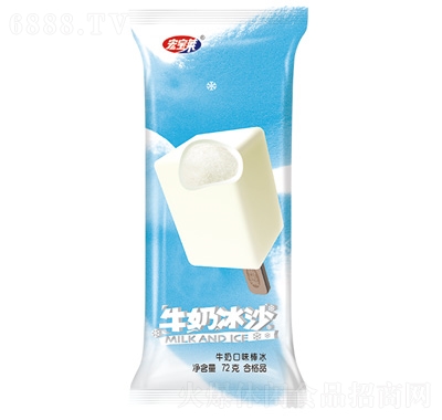 宏寶萊牛奶冰沙棒冰