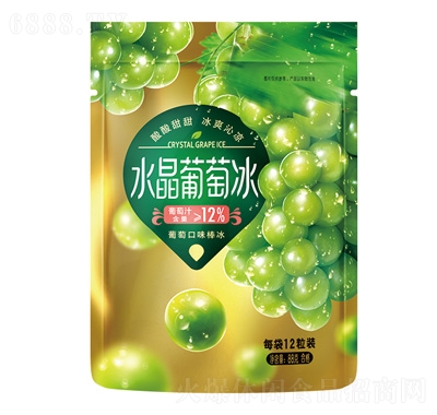 宏寶萊水晶葡萄冰棒冰