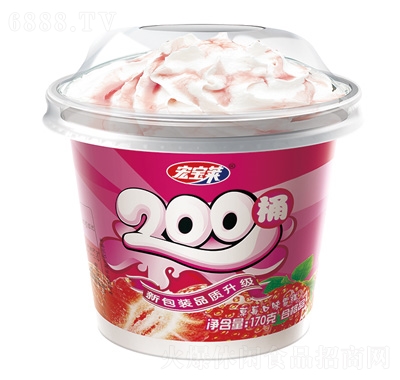 宏寶萊200桶草莓雪糕