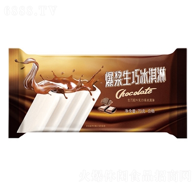 宏寶萊爆漿生巧冰淇淋