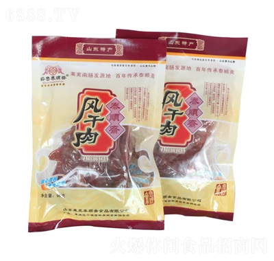 泰順齋風(fēng)干肉