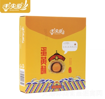 舌尖愛蛋黃酥紅豆味