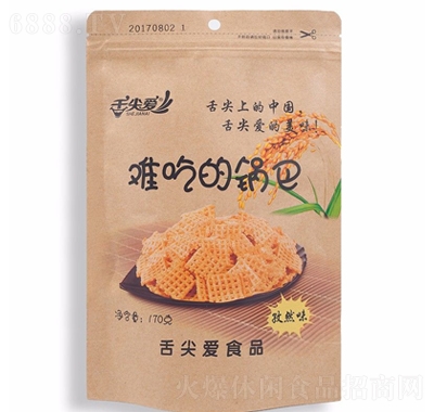 舌尖愛難吃的鍋巴孜然味