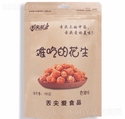 舌尖愛難吃的花生(香辣