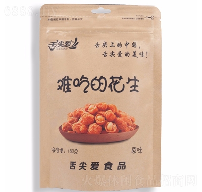 舌尖愛難吃的花生(原味