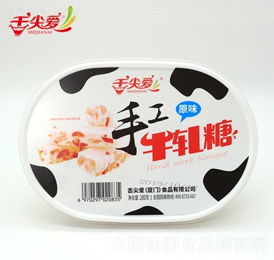 舌尖愛手工牛軋糖咸牛軋