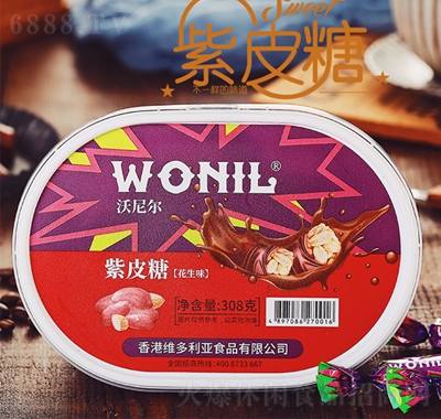 沃尼爾紫皮糖盒裝308