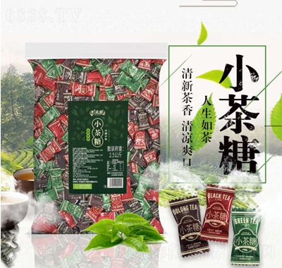 舌尖愛小茶糖2.5公斤