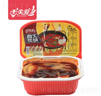 舌尖愛自熱火鍋素菜版2