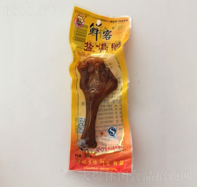 鮮客鹽焗小腿35g