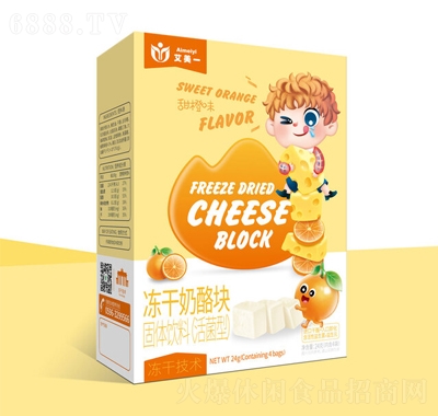 艾美一凍干奶酪塊甜橙2