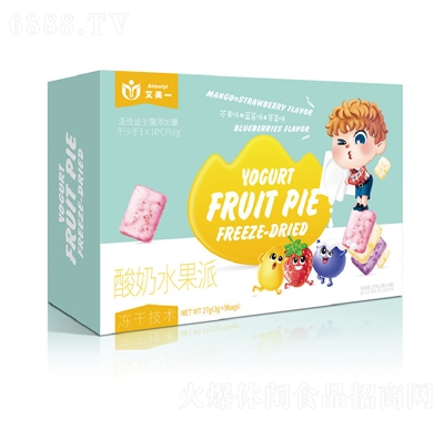 艾美一酸奶水果派芒果藍