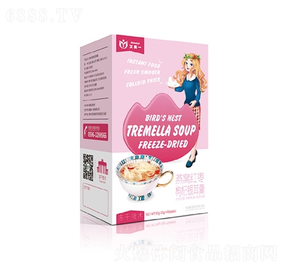 艾美一燕窩紅棗枸杞銀耳