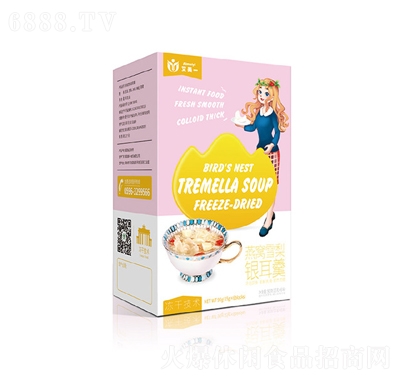 艾美一燕窩雪梨銀耳羹9