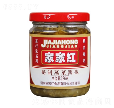 家家紅醬椒罐頭