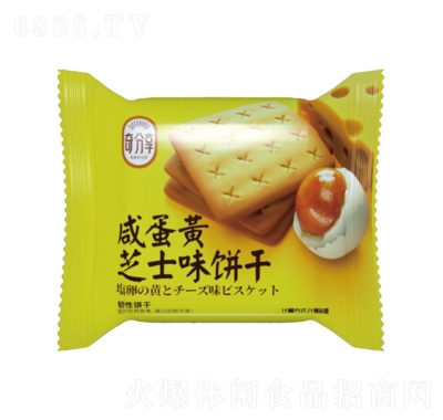 奇分享咸蛋黃餅干(芝士
