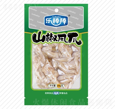 樂棒棒山椒鳳爪