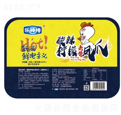 樂棒棒鳳爪檸檬酸辣味2