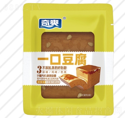 奇爽一口豆腐鹵香味