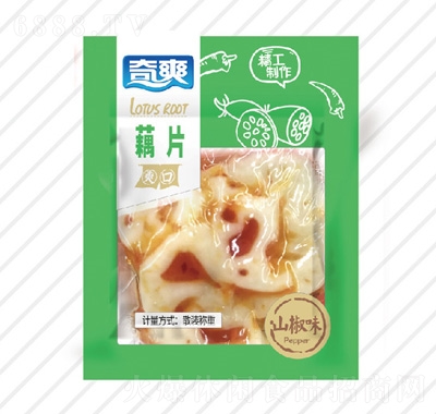 奇爽藕片山椒味
