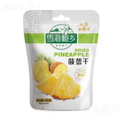 雪海梅鄉菠蘿干