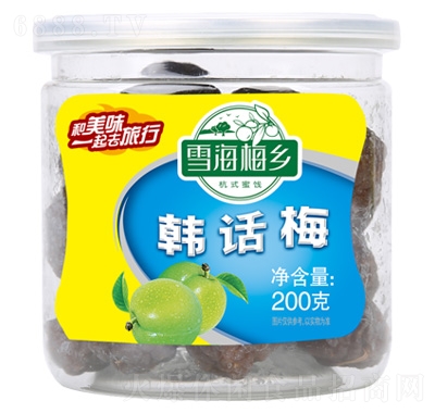 雪海梅鄉韓話梅