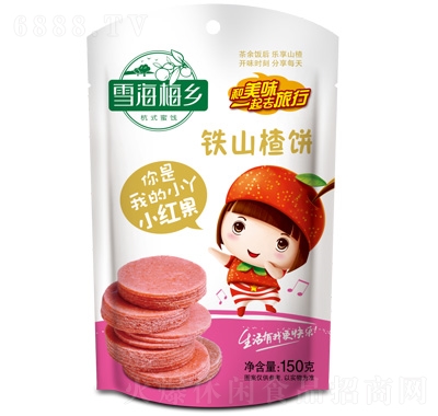 雪海梅鄉山楂餅