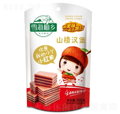 雪海梅鄉山楂漢堡