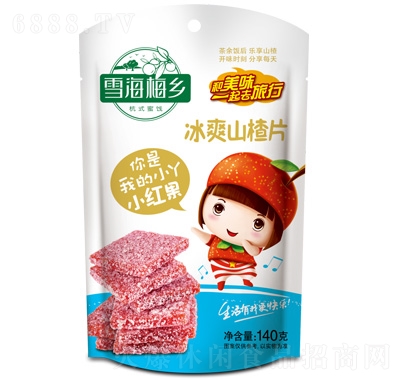 雪海梅鄉山楂片