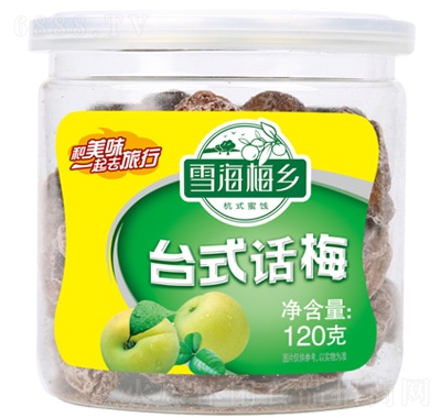 雪海梅鄉臺式話梅