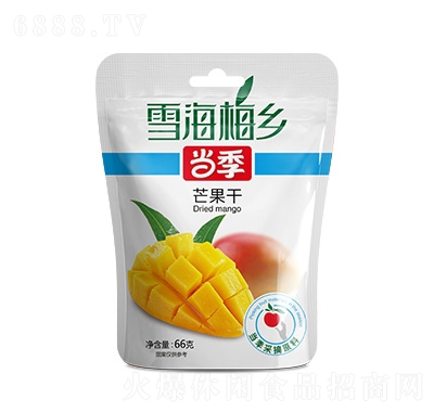 雪海梅鄉泰式芒果干