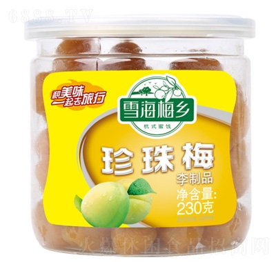 雪海梅鄉珍珠梅