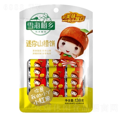 雪海梅鄉迷你山楂餅