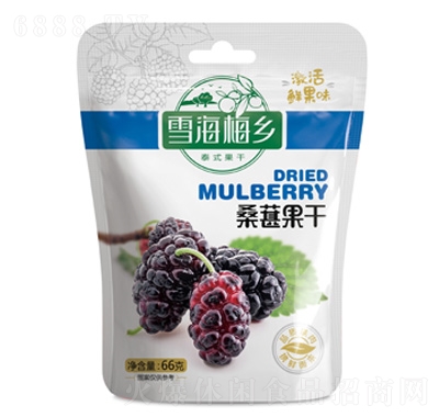 雪海梅鄉桑葚果干